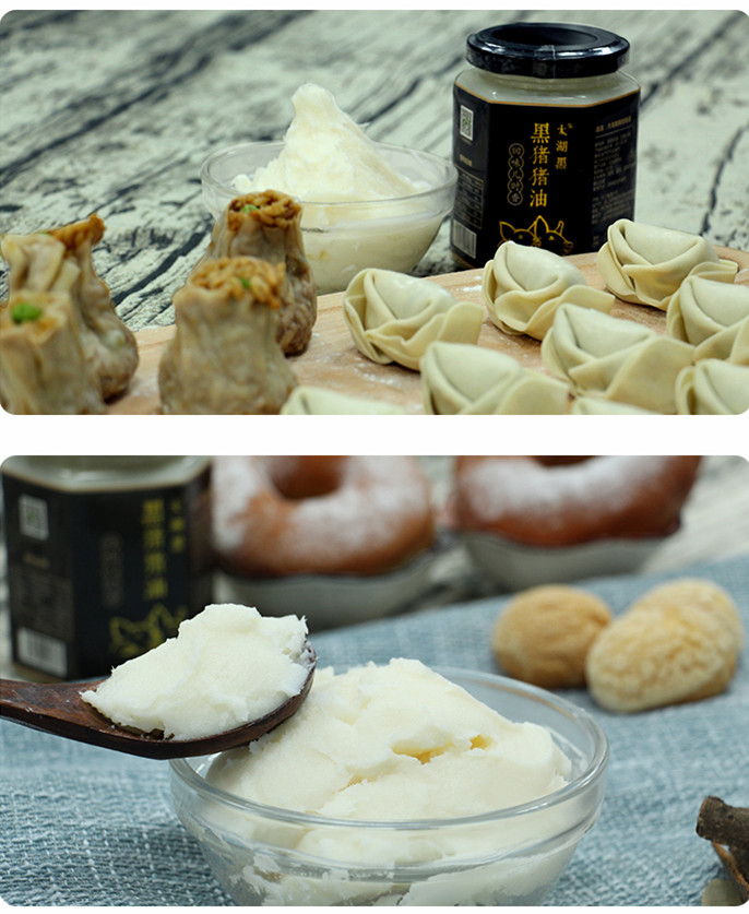 豬油6_副本.jpg 豬油6_副本.jpg